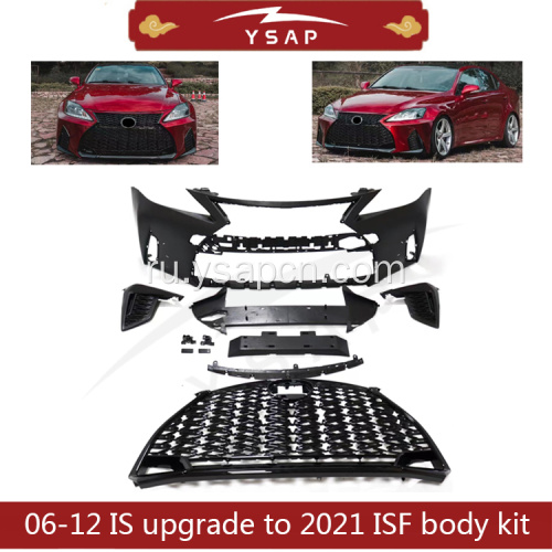 06-12 Lexus обновляется до 2021 года ISF Kit